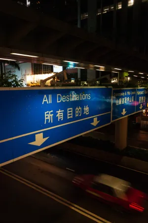 Hong Kong | 2024-08-20